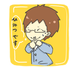 Daily life of me and that fellow sticker #5185404