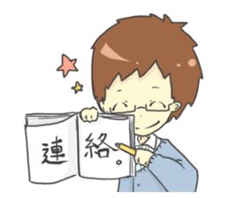 Daily life of me and that fellow sticker #5185405