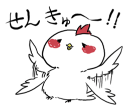 kokekoko sticker #5185517