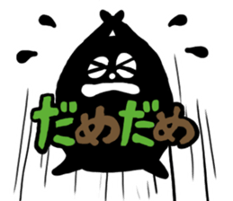 KURO KURO sticker #5185658