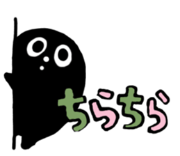 KURO KURO sticker #5185661