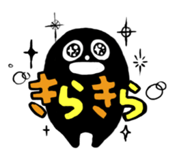 KURO KURO sticker #5185664