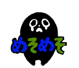 KURO KURO sticker #5185666