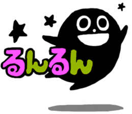 KURO KURO sticker #5185667