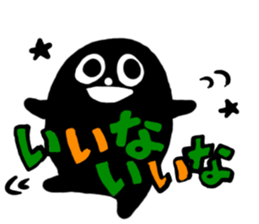 KURO KURO sticker #5185668