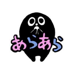 KURO KURO sticker #5185669