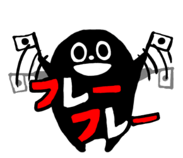 KURO KURO sticker #5185676