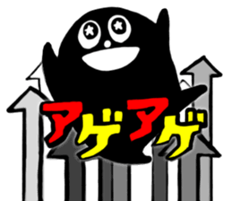 KURO KURO sticker #5185681