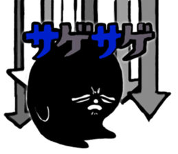 KURO KURO sticker #5185682