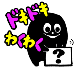 KURO KURO sticker #5185683