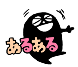 KURO KURO sticker #5185690