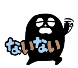 KURO KURO sticker #5185691