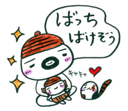 ibaraki ben manua sticker #5185886