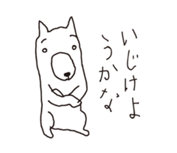 Sulks dog sticker #5186099