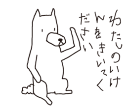 Sulks dog sticker #5186101