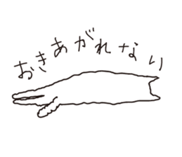 Sulks dog sticker #5186104