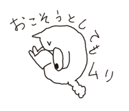 Sulks dog sticker #5186105