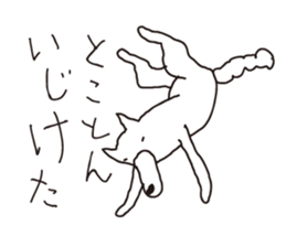 Sulks dog sticker #5186109