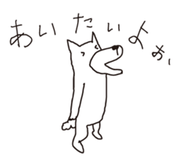 Sulks dog sticker #5186128