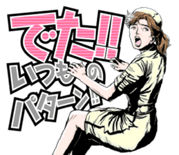 INFERNOCOP sticker #5186216