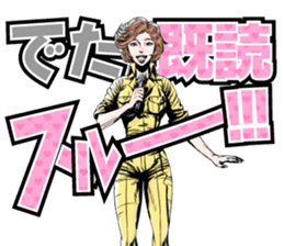 INFERNOCOP sticker #5186219