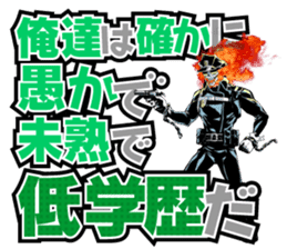 INFERNOCOP sticker #5186229