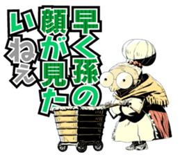 INFERNOCOP sticker #5186235