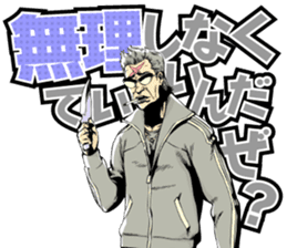 INFERNOCOP sticker #5186236