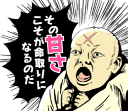 INFERNOCOP sticker #5186237