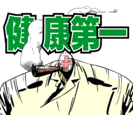 INFERNOCOP sticker #5186250