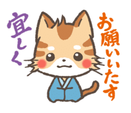 Greeting in Samurai words ! Cat-Samurai sticker #5186453