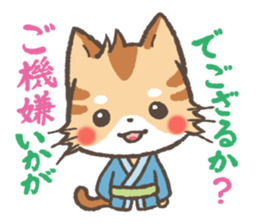 Greeting in Samurai words ! Cat-Samurai sticker #5186454
