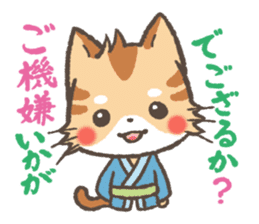 Greeting in Samurai words ! Cat-Samurai sticker #5186454