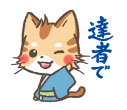 Greeting in Samurai words ! Cat-Samurai sticker #5186457