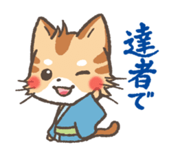 Greeting in Samurai words ! Cat-Samurai sticker #5186457