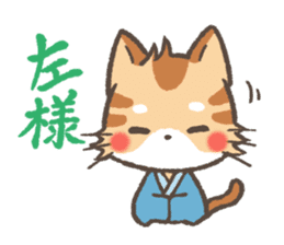 Greeting in Samurai words ! Cat-Samurai sticker #5186458