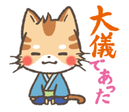 Greeting in Samurai words ! Cat-Samurai sticker #5186459