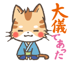 Greeting in Samurai words ! Cat-Samurai sticker #5186459