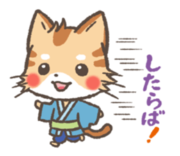Greeting in Samurai words ! Cat-Samurai sticker #5186460