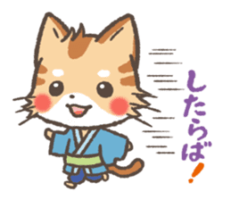 Greeting in Samurai words ! Cat-Samurai sticker #5186460