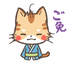 Greeting in Samurai words ! Cat-Samurai sticker #5186462