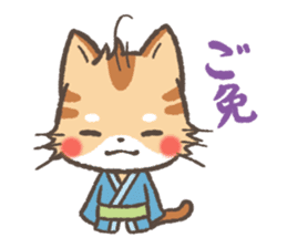 Greeting in Samurai words ! Cat-Samurai sticker #5186462