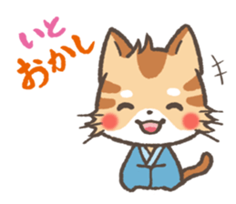 Greeting in Samurai words ! Cat-Samurai sticker #5186463