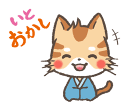 Greeting in Samurai words ! Cat-Samurai sticker #5186463