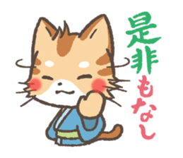 Greeting in Samurai words ! Cat-Samurai sticker #5186464