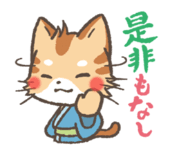 Greeting in Samurai words ! Cat-Samurai sticker #5186464
