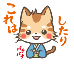 Greeting in Samurai words ! Cat-Samurai sticker #5186465