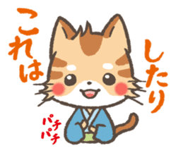 Greeting in Samurai words ! Cat-Samurai sticker #5186465
