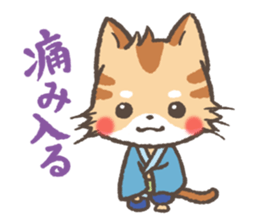 Greeting in Samurai words ! Cat-Samurai sticker #5186466