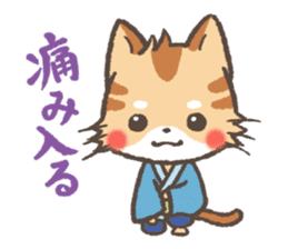 Greeting in Samurai words ! Cat-Samurai sticker #5186466